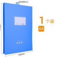 晨光M&G人体工晨光(M&G)吊挂竖夹医院工程档案夹工作夹塑料蓝整理学静音吊挂办公神器升级款轻巧耐用吸盘稳固设计