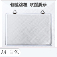 晨光(M&G) A4挂墙文件袋横竖向双面磨砂透明吊挂式文件夹PVC工厂车间 A4横向-白色 1个装