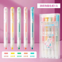 晨光(MG) 本味按动荧光笔彩色标记笔记号笔学生用糖果色粗划重点套装粗划重点荧光笔糖果色 按动款/6色套装