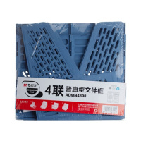 晨光(M&G)文具 ADM95082B 桌面文件整理书立 收纳立式文件书立