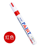 Sipa 红色油漆笔耐水、速干、油性不可擦 油性记号笔 勾线笔记号笔