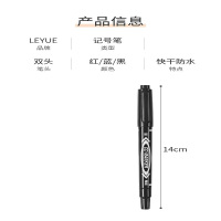 LEYUE 黑色 细:油性:黑色Marker笔 耐水、速干、油性不可擦、小双头记号笔