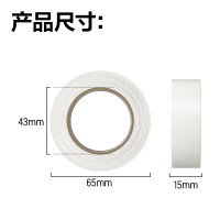 得力(deli)美纹纸胶带 15mm*20y*145μm 美术美工分色 遮蔽美缝刷漆保护无痕贴纸 小卷芯1卷 30662