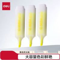 得力(deli)大容量黄色荧光笔 学生考试复习划重点标记笔办公记号笔 一支装 S625