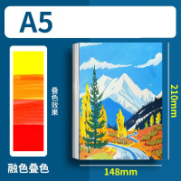 晨光(M&G) 马克专用A5马克纸500张 画画纸素描纸水彩纸美术生手抄报小学生丙烯水粉纸