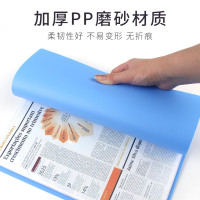 晨光(M&G)合同收集册资料收集透明插页收纳册档案整理办公用品 1本装 60页ADM95098