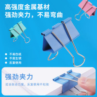 晨光(M&G)金属蝴蝶夹19mm 一只装 小号金属票据夹彩色长尾夹 Eplus系列办公燕尾夹蝴蝶夹 ABS92742