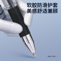 晨光(M&G)标记笔0.5mm商务办公黑色拔盖透明杆水笔AGPK3704办公签字笔 黑色1支