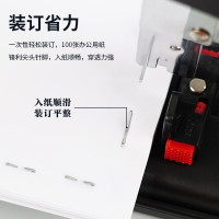 晨光(M&G) 文具 易穿透加厚层订书针1000枚/盒 ABS92626 23/13 1盒装