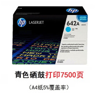 惠普HP原装激光打印机硒鼓高容量加黑粉盒CB480A持久耐用打印体验原装惠普642A硒鼓 惠普CB400A CB401 CB402 CB403 4005打印机硒鼓惠普CB401青色