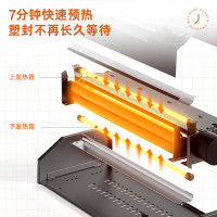 晨光(M&G) 塑料专用文件照片热塑冷裱覆膜机 过塑机过胶机覆膜机