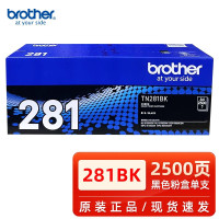 兄弟原装兄弟TN-281BK黑色墨粉盒HL3150CDN 9140 9020 9340打印机硒鼓1支