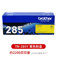 兄弟原装兄弟TN-285Y黄色墨粉盒HL3150CDN 9140 9020 9340打印机硒鼓1支