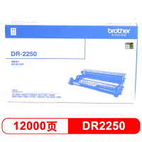 兄弟(brother)DR-2250黑色硒鼓适用机型兄弟 7360 2240D 2250DN 1支