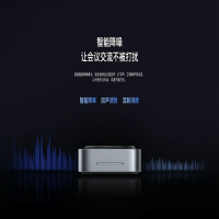 MAXHUB 广告机视频会议全向麦克风6米拾音免驱无线连接蓝牙扬声器BM31S