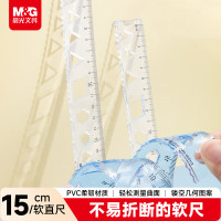 晨光(M&G)精密卷尺耐用防潮高精度测量工具创意便携设计