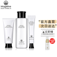 麦吉丽素颜三部曲清痘系列套装 淡化豆印控油收毛孔护肤品套盒男女 祛痘三部曲(洁面,水,乳液)