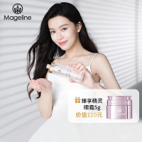 麦吉丽精萃平衡水 麦肤因嫩肤补水提亮紧致 酵母爽肤水官方正品