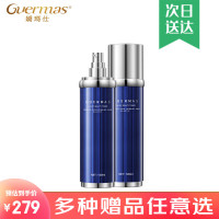 娇玛仕(guermas) 化妆品悦容系列水乳霜护肤品7件套装洗面奶精华液眼霜 提拉紧致 白金线雕悦容乳60ml