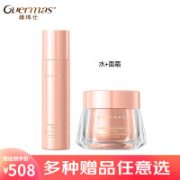 娇玛仕(guermas)鲜养水光8D悦颜系列 护肤品套装礼盒水乳套装面霜精华洁面乳补水 鲜养水+面霜