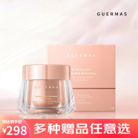 娇玛仕(guermas)鲜养水光8D悦颜系列 护肤品套装礼盒水乳套装面霜精华洁面乳补水 鲜养面霜