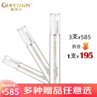 娇玛仕(guermas) 雪绒花时光锁赋活眼霜 眼部黑眼圈紧实化妆品护肤品 娇玛仕-时光眼霜1支