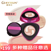 娇玛仕气垫CC霜 奢颜智美裸肌星空CC霜水光遮瑕三色修容持久隔离不易化 星空CC霜1盒(199/盒)含替换装