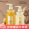 娇玛仕(guermas)官方鲜姜植萃洗护套装 生姜洗发水持久留香改善油头控油去屑 洗发水450ml+护发素300ml