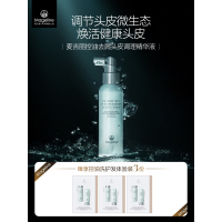 麦吉丽控油去屑头皮调理精华液120ml头皮专研精华正品