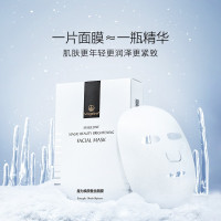 麦吉丽魔力焕颜蚕丝面膜 玻尿酸修护护肤 保湿补水胜肽