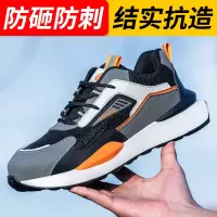 蓝鸥兄弟劳保鞋男防砸防刺穿钢头透气舒适安全防护工作功能鞋6028