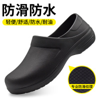 蓝鸥兄弟劳保鞋男女防水防滑耐油浴室厨师安全透气舒适轻便防护鞋313