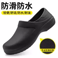 蓝鸥兄弟劳保鞋男女防水防滑耐油浴室厨师安全透气舒适轻便防护鞋313