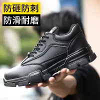 蓝鸥兄弟劳保鞋男四季防砸防刺穿钢头透气舒适耐磨抗造安全防护功能鞋281