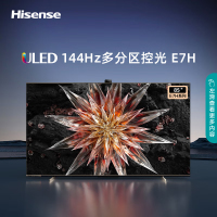 海信(Hisense)85E7H电视 4+64GB液晶电视机 85寸智能游戏社交智慧屏巨幕