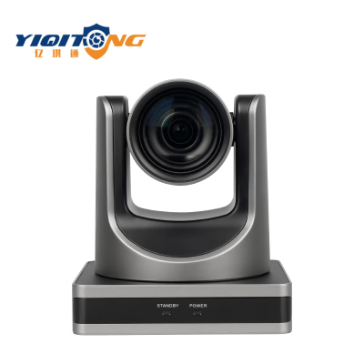 亿琪通YQT-HD50U12高清1080P 12倍光学变焦+16倍数字变焦视频会议摄像机