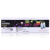 格之格NT-CH311C商用专业版硒鼓适用于HP LaserJet Pro 100 color MFP M175nw/CP1025/1025nw