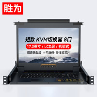 胜为 8口17.3英寸高清宽屏LCD显示器配HDMI线8进1出机架式电脑转换器 KS-2708LH