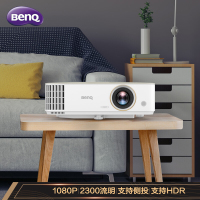 明基(BenQ)W1130家用投影仪 1080P 2300流明智慧测光投影机 官方标配
