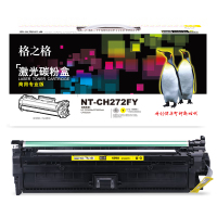 格之格NT-CH272FY 商用专业版 硒鼓适用于HP CP5525n/CP5525dn/CP5525xh