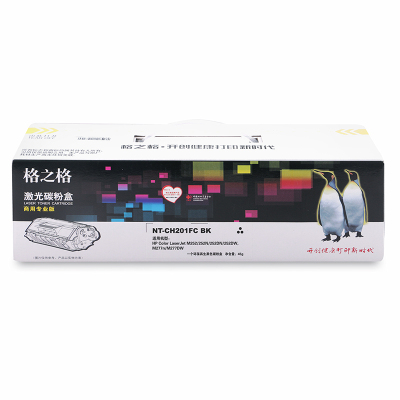 格之格NT-CH201FCBK商用专业版硒鼓黑色适用于HP Color LaserJet M252/252N/252DN/252DW