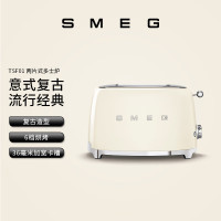 SMEG 面包机 TSF01 斯麦格 营养早餐 家用多功能多士炉 厨房复古 烤三明治烘焙面包片吐司机