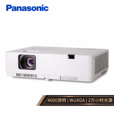 松下(Panasonic) PT-XZ401C全高清办公投影仪 商务教学 银色 高清线套餐
