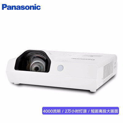 松下(Panasonic)PT-X3873STC 短焦办公教育投影仪(标清 4000流明)