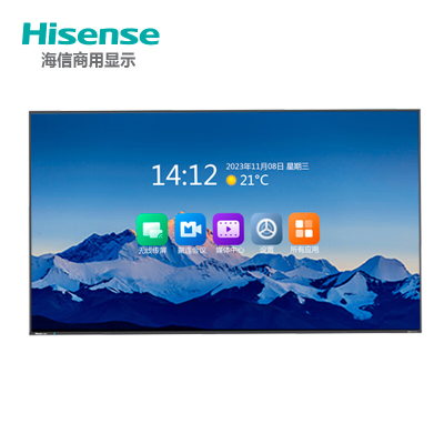 海信(Hisense)100MM5D会议平板 100英寸商用大屏 G高刷144hz巨幕商用/家用智能显示会议