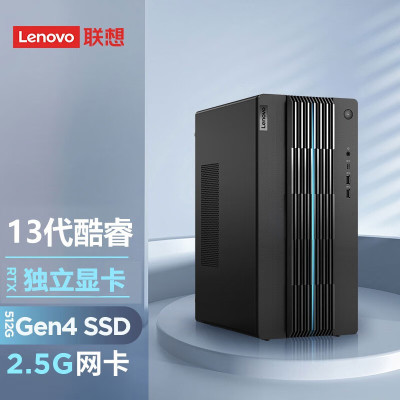 联想 i7-13700电脑主机 64G 512G+1TB 3070TI显卡 W11