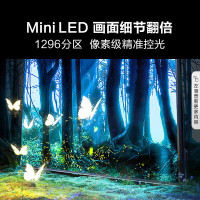 海信电视85E8K 85英寸 ULED X Mini LED 1296分区控光 4K 144Hz全面屏 液晶智能平板电视