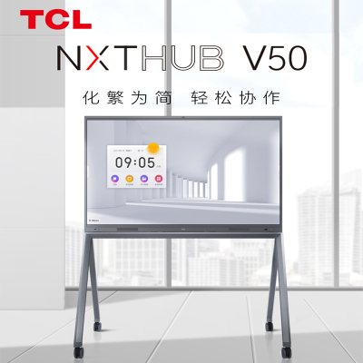 TCL NXTHUB IFP65V50 会议平板电视触摸大屏商用显示视频会议投屏教学一体机电子白板65英寸