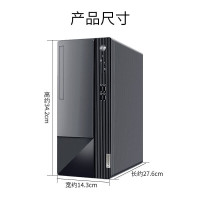 联想台式电脑 i7-8700 16GB 1TB 2GB独显DVDRW W10