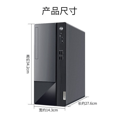 联想台式电脑 i7-8700 16GB 1TB 2GB独显DVDRW W10